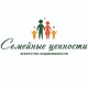 Семейные ценности