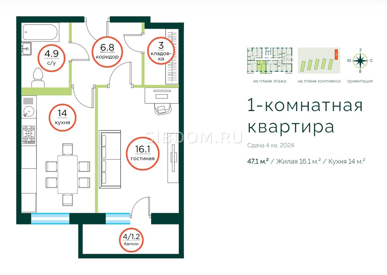 Купить Квартиру В Солонцах Красноярск