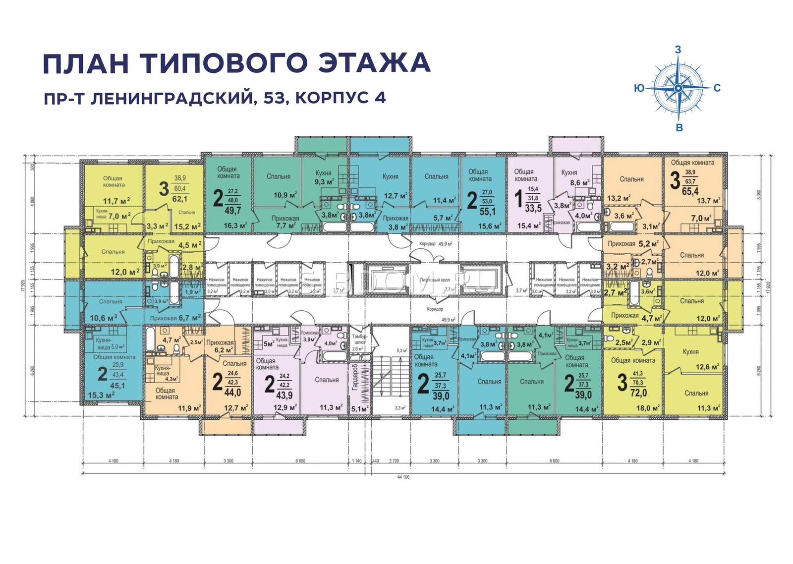 Продам двухкомнатную квартиру в Кемерово Верхний бульвар-2, дом 53 корп 4,  55.1 кв.м, 13 этаж, от застройщика - СИБДОМ, объявление 260469