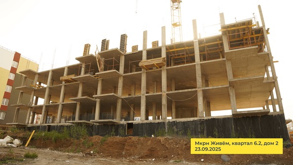Ход строительства 30 сентября 2025