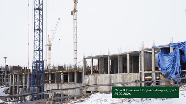 Ход строительства 26 февраля 2026