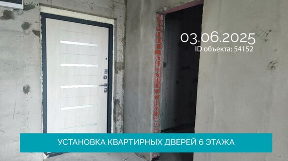 Ход строительства 4 июня 2025