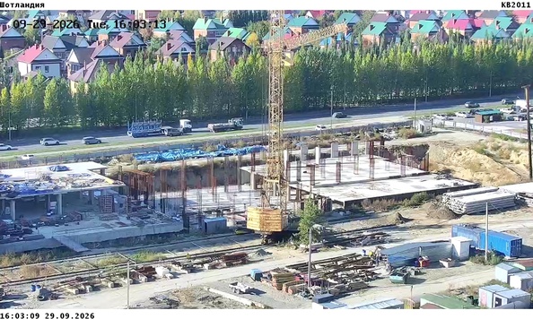 Ход строительства 30 сентября 2026