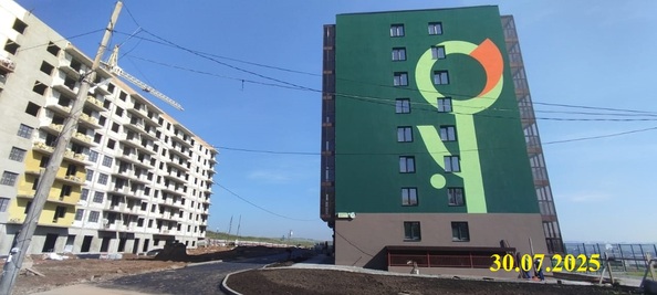 30 июля 2025