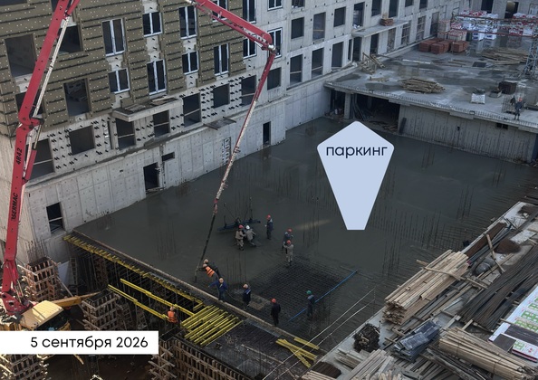 9 сентября 2026