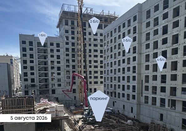 Ход строительства 6 августа 2026