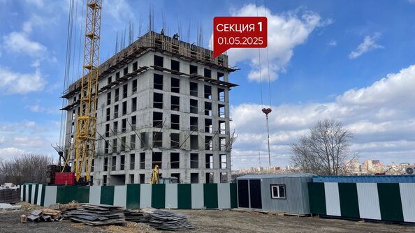 5 мая 2025