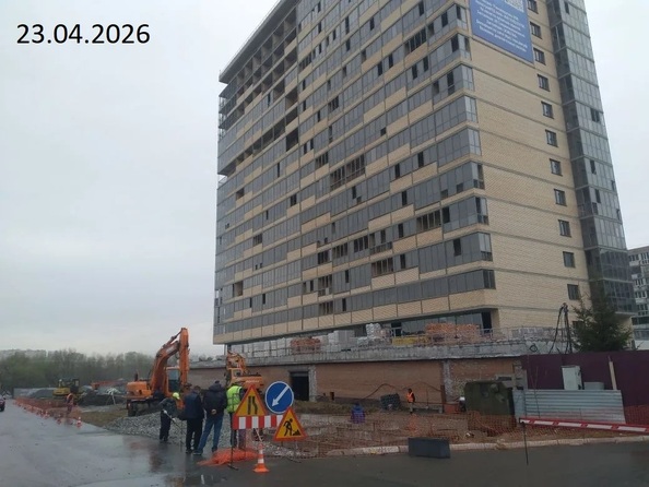 23 апреля 2026
