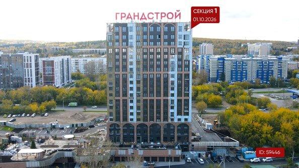 1 октября 2026
