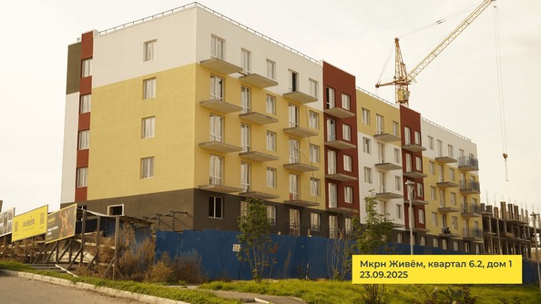 Ход строительства 30 сентября 2025