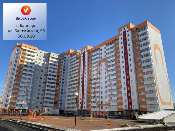 Ход строительства октябрь 2020