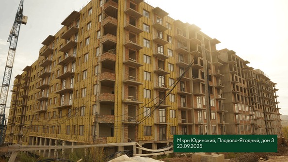 Ход строительства 30 сентября 2025