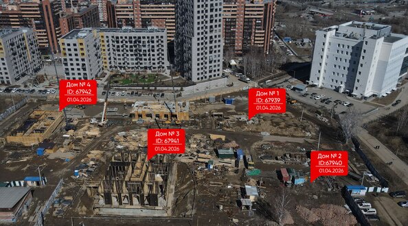 2 апреля 2026