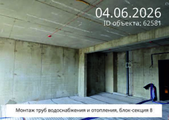 3 июня 2026