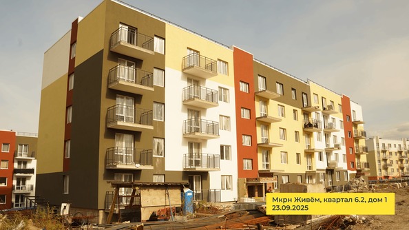 Ход строительства 30 сентября 2025