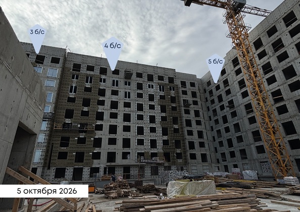Ход строительства 7 октября 2026