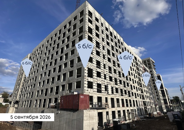 9 сентября 2026