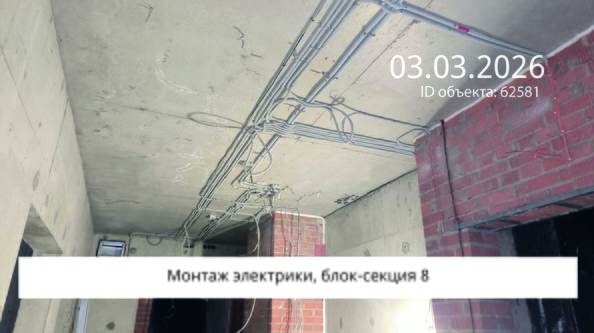 Ход строительства 5 марта 2026