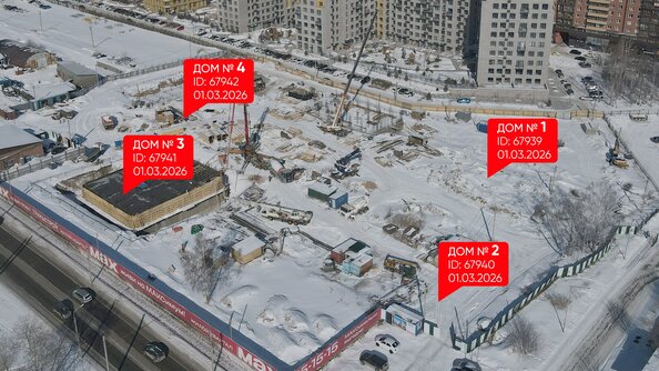 Ход строительства 3 марта 2026