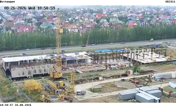 Ход строительства 27 августа 2026