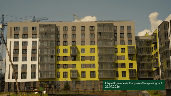30 июля 2026