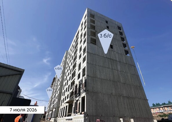 7 июля 2026