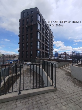 9 апреля 2026