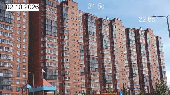 Ход строительства 2 октября 2026