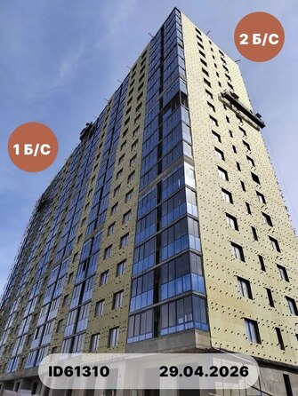 Ход строительства 29 апреля 2026