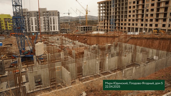 Ход строительства 24 апреля 2025