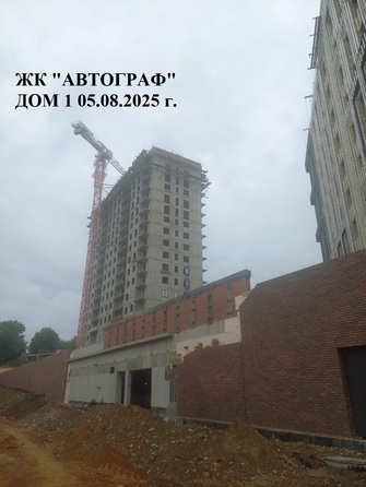 6 августа 2025