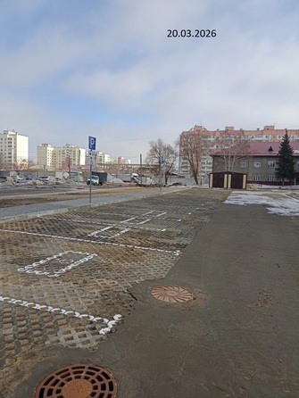 20 марта 2026