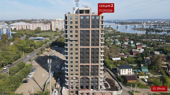 2 сентября 2026