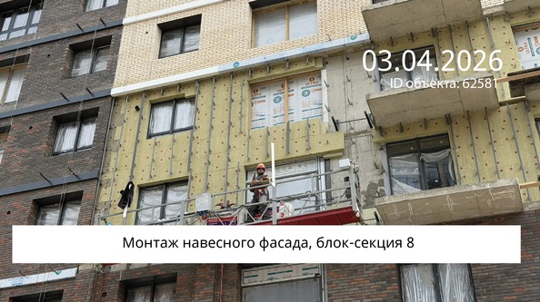 3 апреля 2026