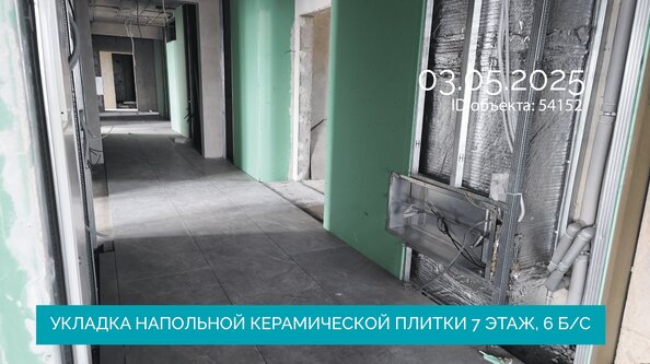 5 мая 2025
