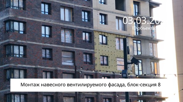 5 марта 2026