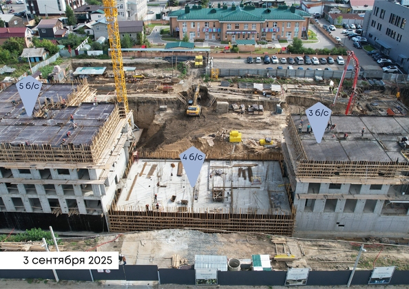 5 сентября 2025