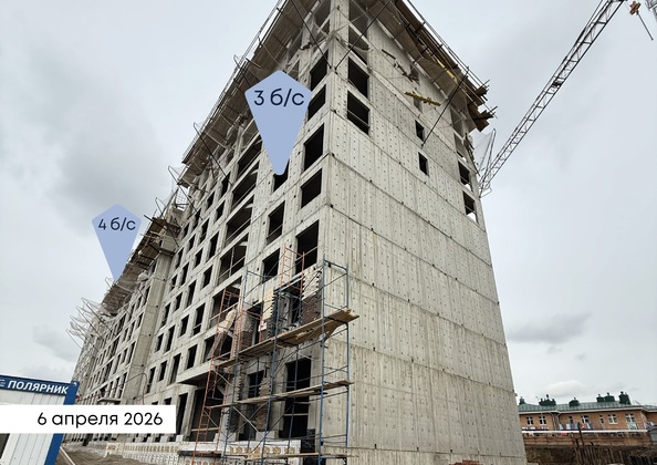Ход строительства 8 апреля 2026