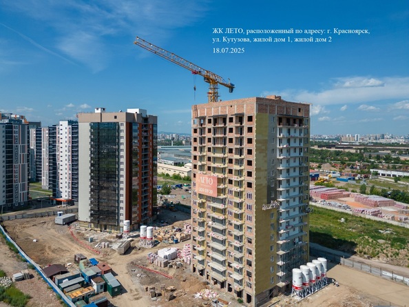 21 июля 2025