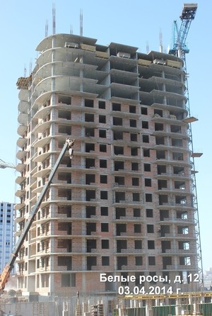 Ход строительства апрель 2014