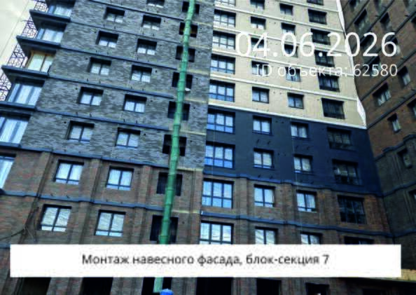 3 июня 2026