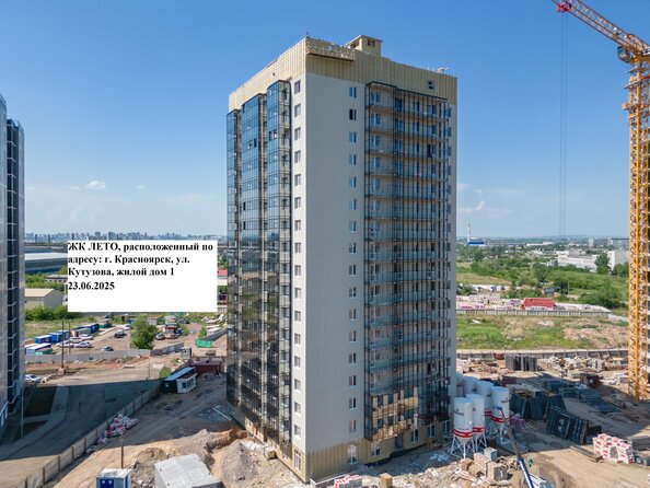 25 июня 2025