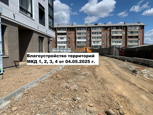 4 мая 2025