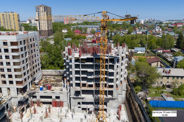 Ход строительства 20 мая 2026