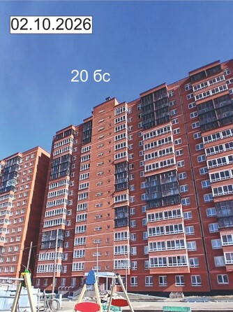 Ход строительства 2 октября 2026
