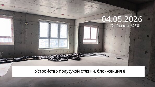 4 мая 2026