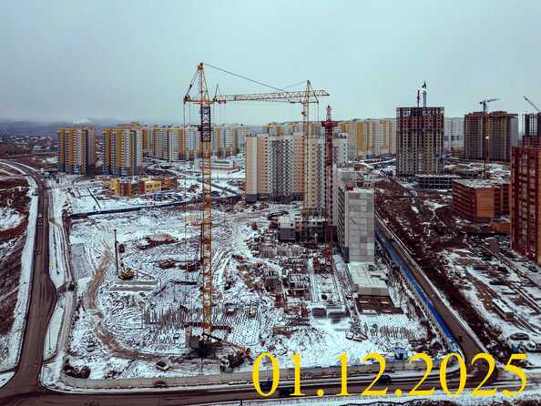 Ход строительства 1 декабря 2025
