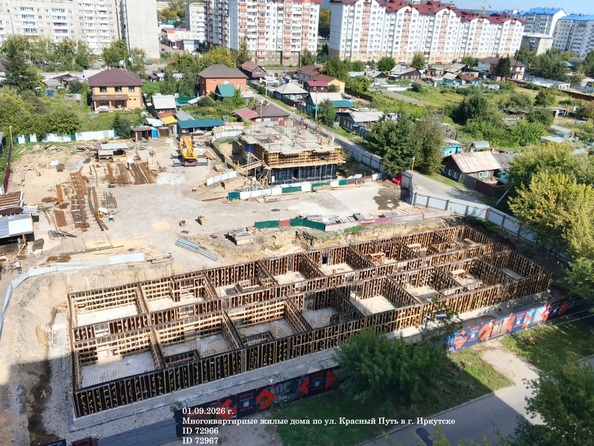 Ход строительства 2 сентября 2026