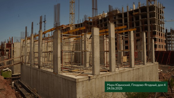 25 июня 2025
