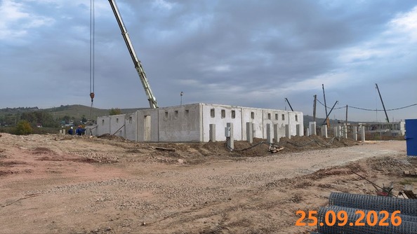 Ход строительства 29 сентября 2026